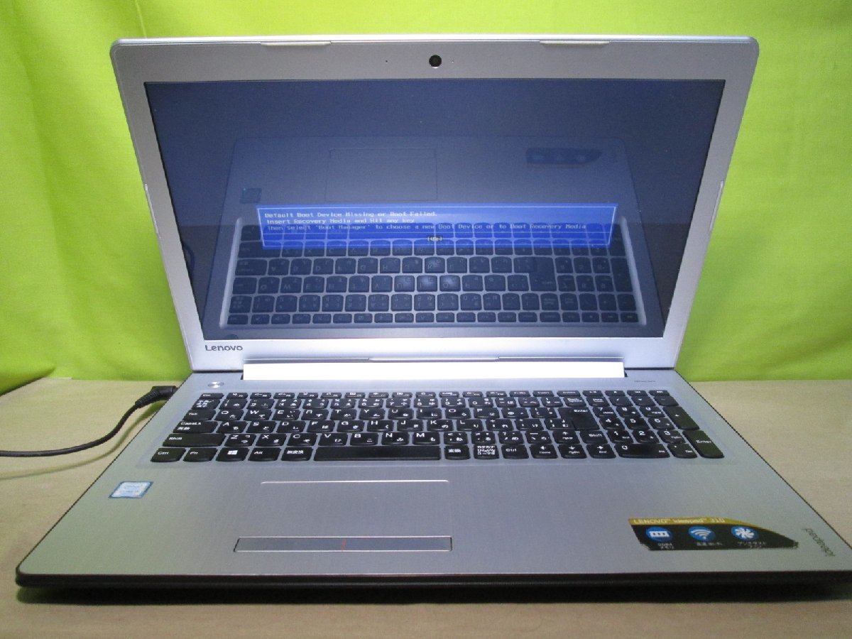Lenovo ideapad 310 80TV01D2JP【SSD搭載】　Core i5 7200U 電源投入可 ジャンク　送料無料 [87752]
