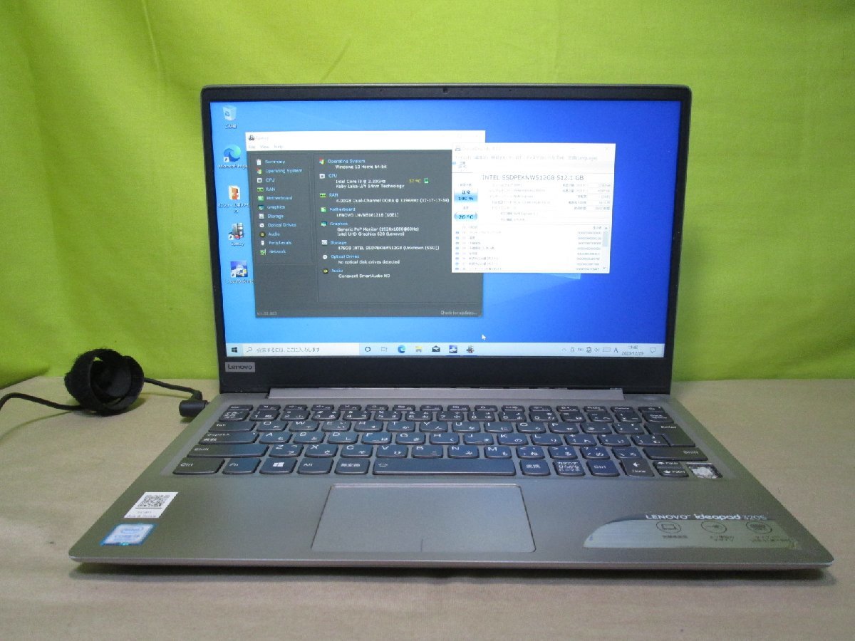 Lenovo Ideapad 320S 81AK00GAJP【SSD搭載】　Core i3 8130U　【Win10 Home】 Libre Office 長期保証 [87763]