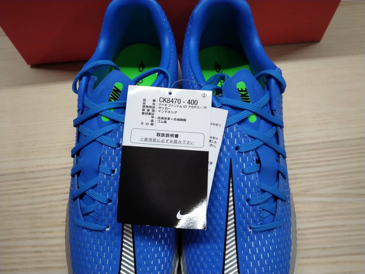 ナイキ Nike サッカーシューズ サッカートレーニングシューズ ナイキ Nike サッカーシューズ サッカートレーニングシューズ