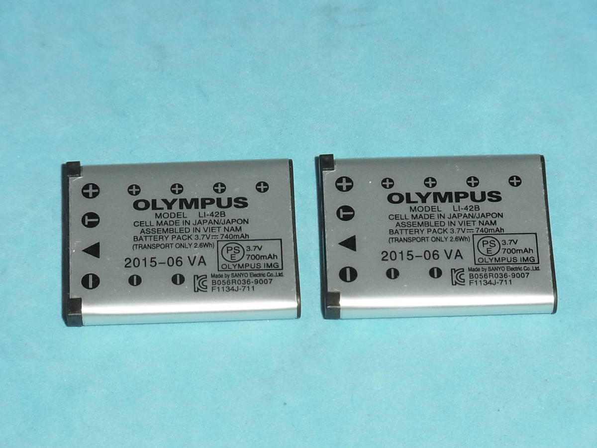オリンパス 未使用品 純正バッテリー LI-42B ２個まとめて 管理399 互換 NP-45/NP-45A/NP-45B/NP-45S LI-40B D-LI63_画像1