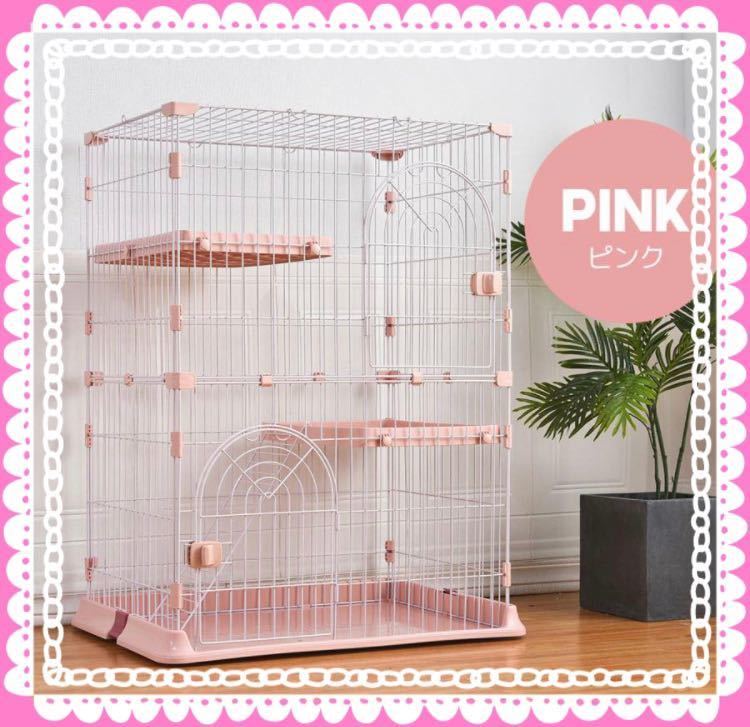  кошка клетка кошка мера высота 119cm розовый товары для домашних животных кошка сопутствующие товары домашнее животное клетка домик для кошек 