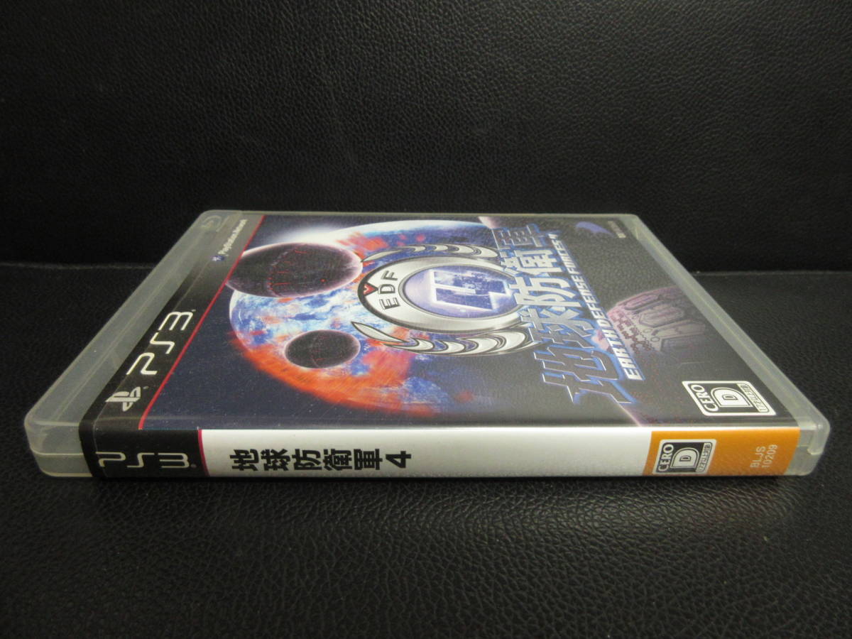 《ゲーム》ソフト 「PS3：地球防衛軍4」 動作確認済み Play Station3：プレステ3 レトロゲームソフト_画像5