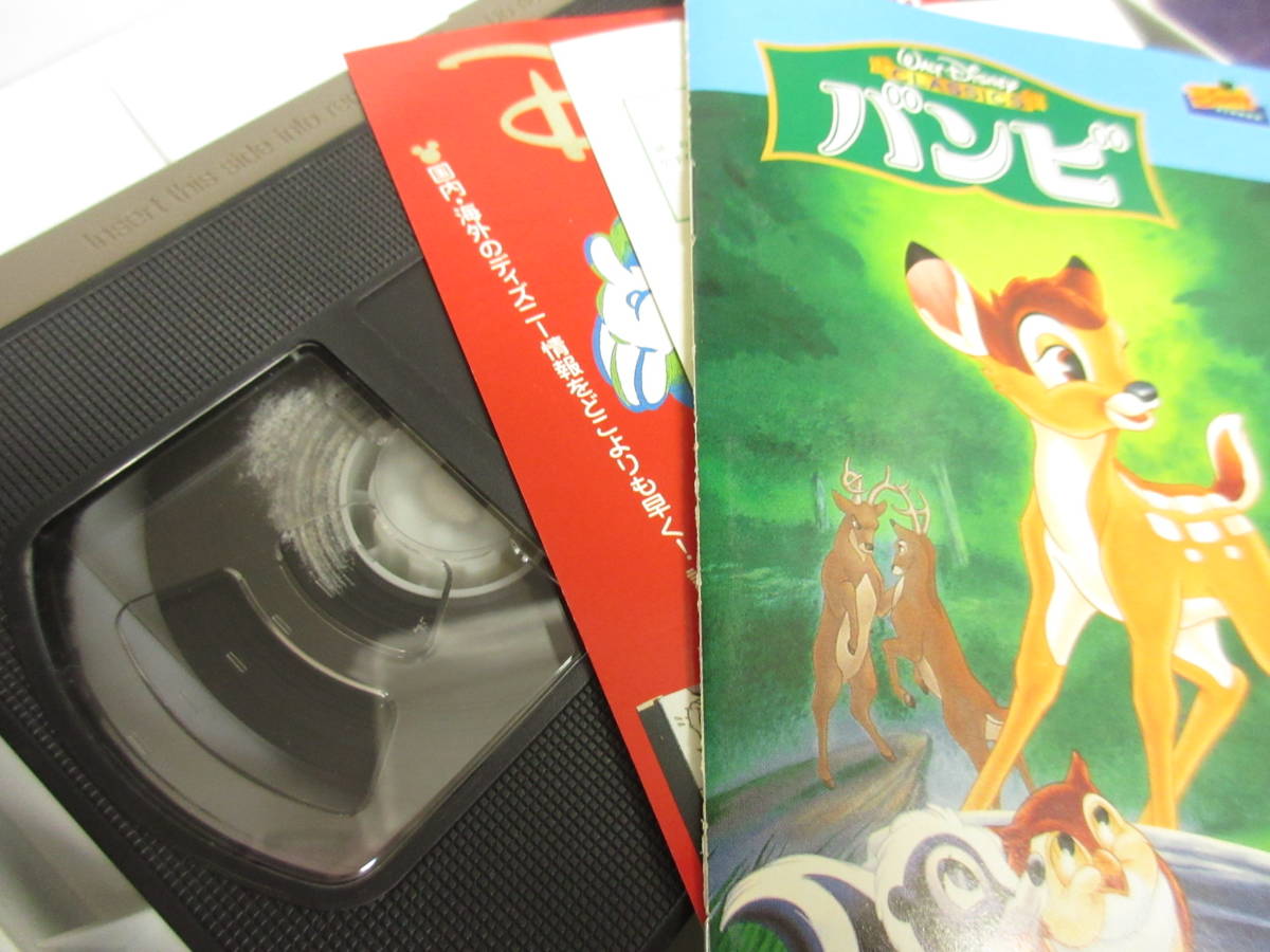 《VHS》 ячейка  издание  「 Дисней  кино ： различные  1 1шт.   комплект  」  мультипликация  кино   видео   лента    воспроизведение  не проверена ( не подвижный      возможность   большой )  плесень  загрязнение   имеется 