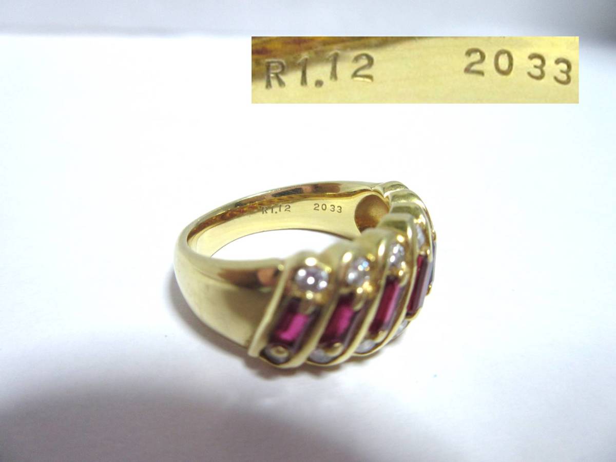 《ジュエリー》POLA：ポーラ K18 天然ルビー(1.12ct)・天然ダイヤ(0.50ct)付き 12.5号 鑑定済み 18金製 ブランドの指輪の画像8