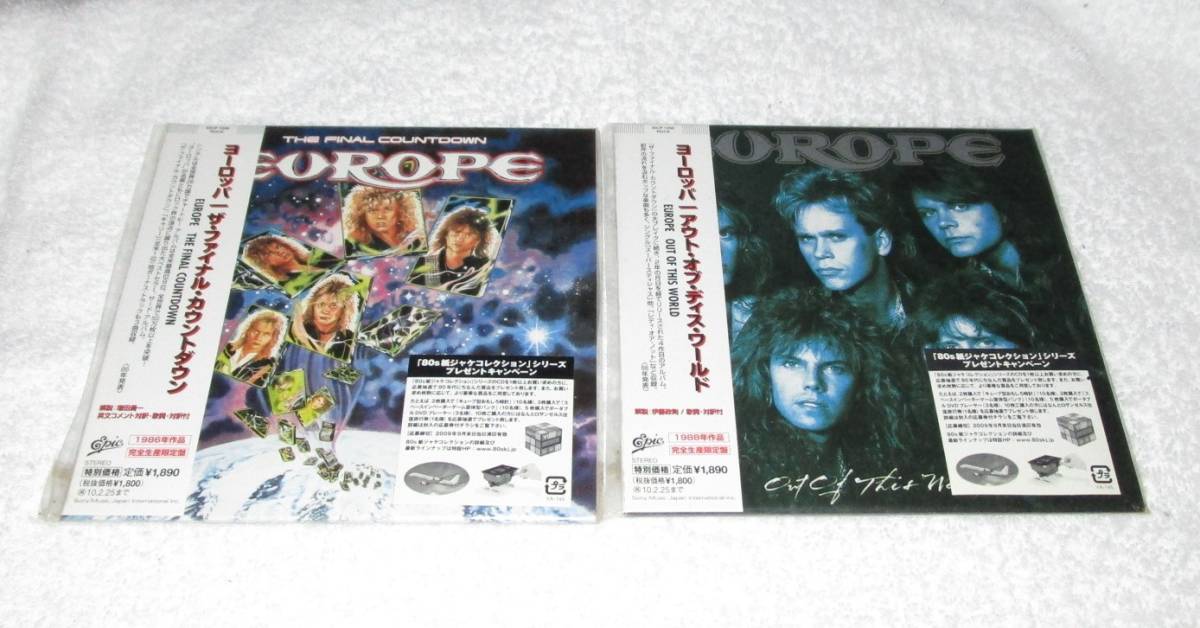 廃盤 ハード・ロック Europe ヨーロッパ / 紙ジャケットCD 2枚セット BMG 80s Series 2009年再発盤_画像1