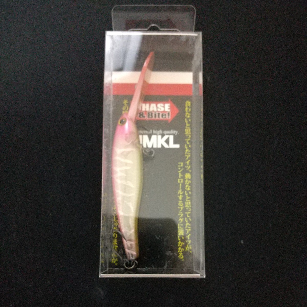 HMKL Shad 65 MR SF ハエンピンク_画像1