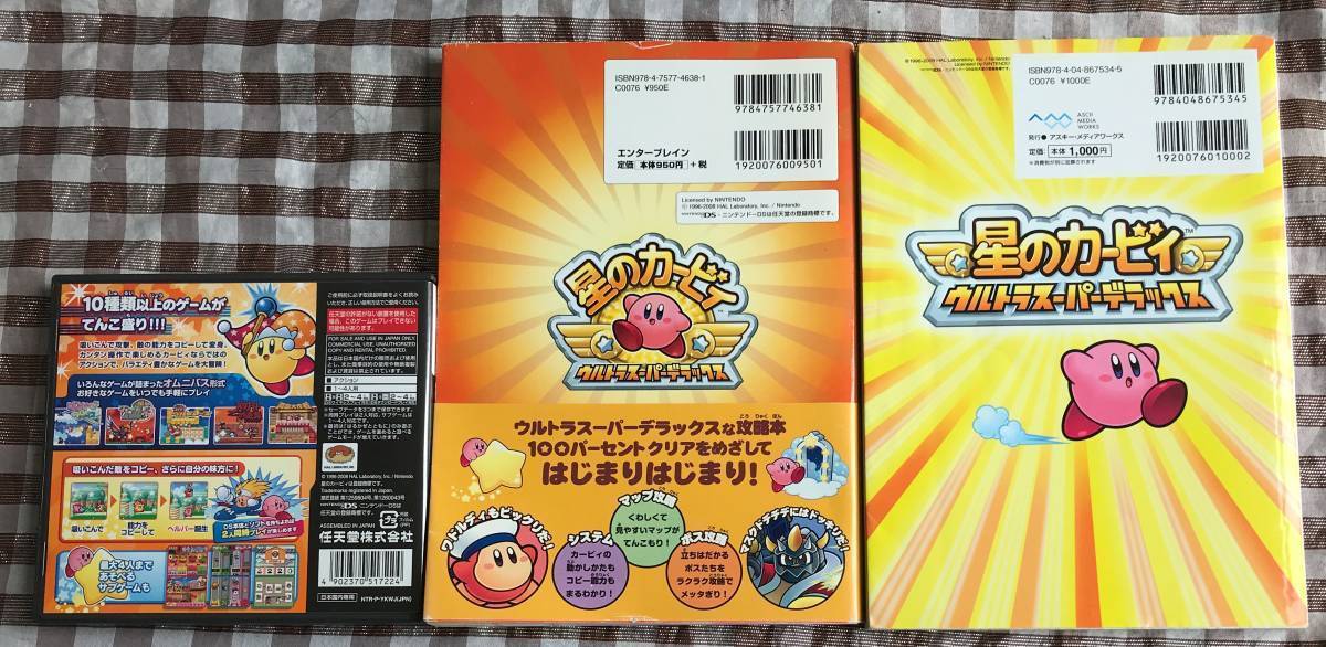 オステオパシー総合診断法 Alain Croibier D.O. - 健康・医学 オステオパシー総合診断法 Alain Croibier D.O. - 健康・医学