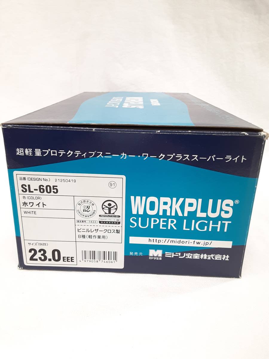 【新品 未使用】MIDORI ミドリ 安全靴 SL-605 軽作業用 /ホワイト 白 スニーカー マジックテープ 23.0㎝ 【5722-1】_画像8