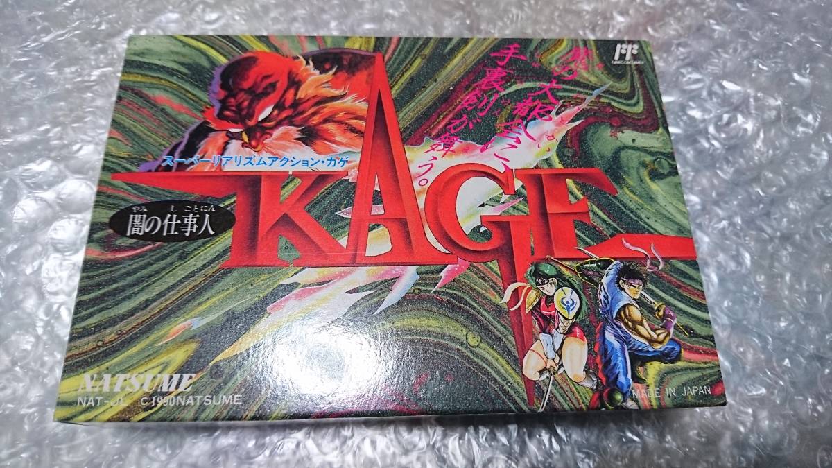 FC レア! 闇の仕事人KAGE 未使用・美品 ナツメ国内正規品 FC レア! 闇の仕事人KAGE 未使用・美品 ナツメ国内正規品