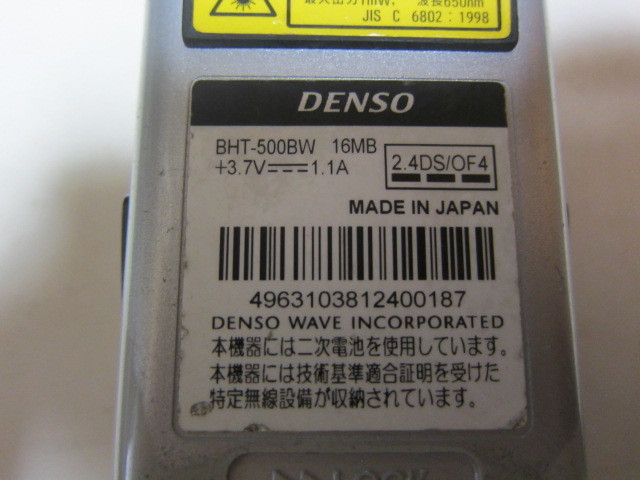 DENSO BHT-500BW DENSO портативный терминал устройство считывания штрихового кода подтверждение рабочего состояния после первый период . завершено ①