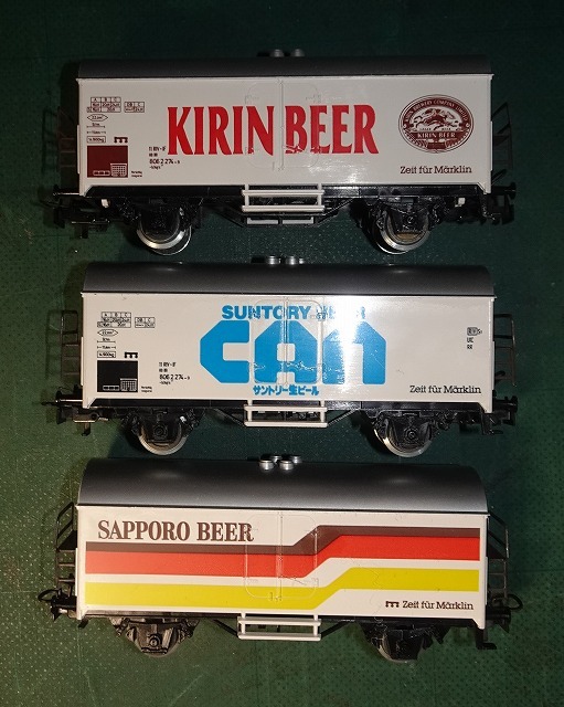 meruk Lynn ограниченный товар 500 Япония жестяная банка пиво реклама 
