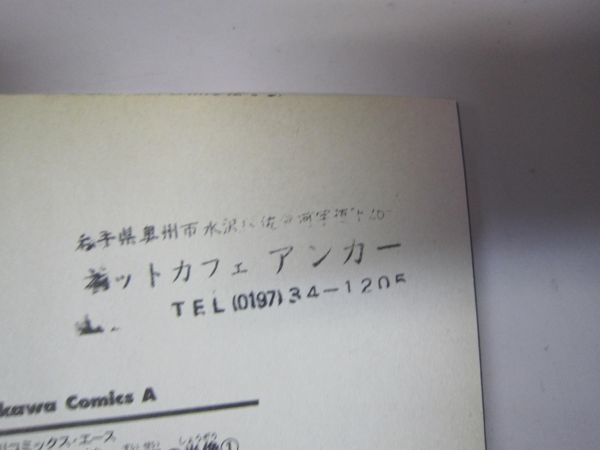 送料込み　おおきく振りかぶって 1-34巻セット ひぐち アサ MAA10-42-4_画像3