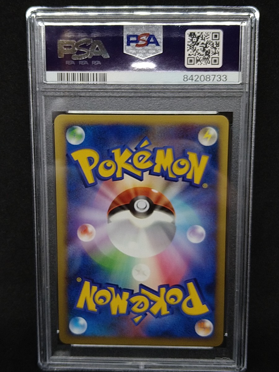 説明必読 PSA10 ポッチャマLV.9 008/DP-P 2007 明治 MEIJI 説明必読 PSA10 ポッチャマLV.9 008/DP-P 2007 明治 MEIJI