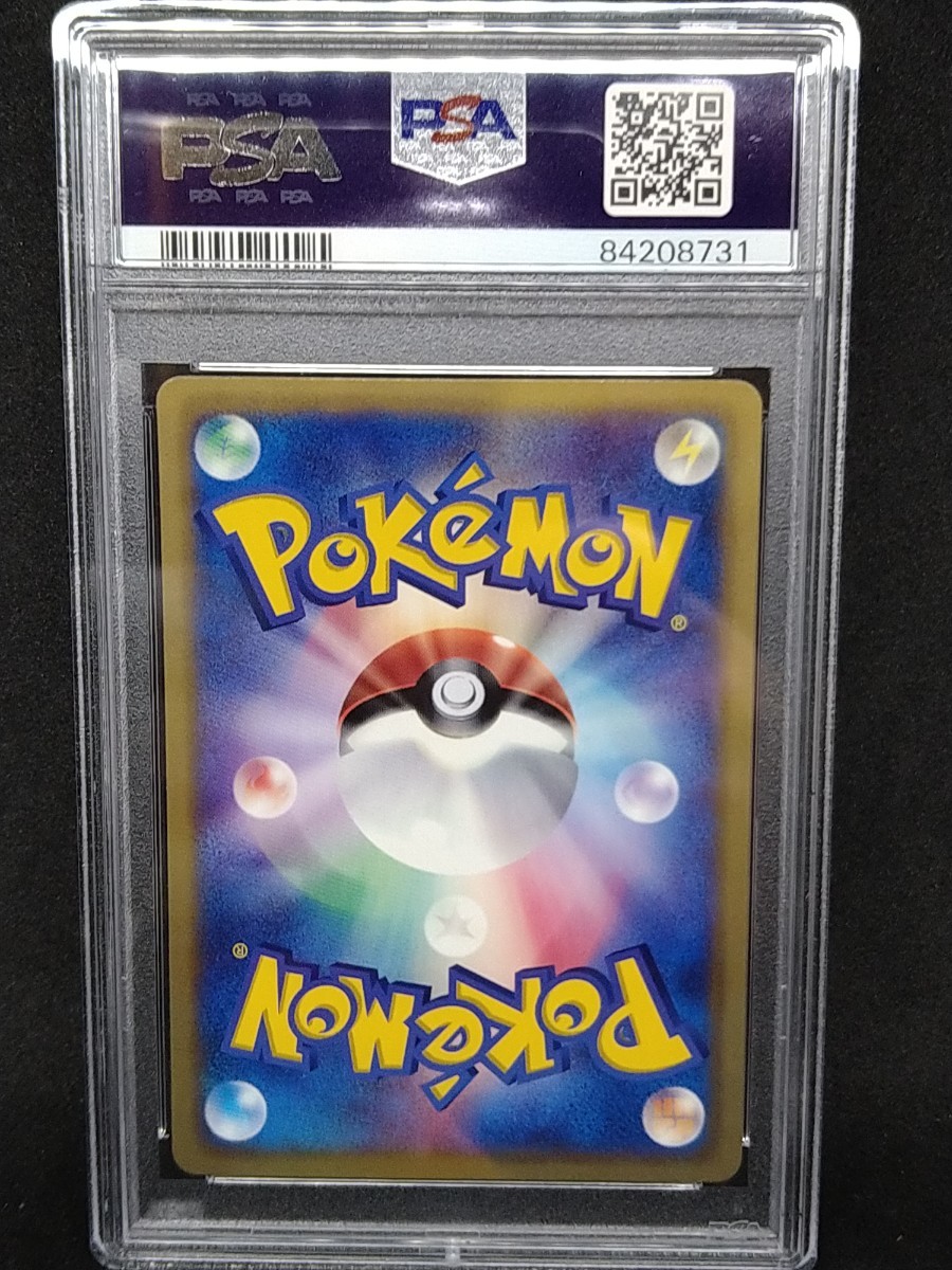 説明必読 PSA10 ポッチャマLV.9 029/DP-P 2007 プロモ マック 説明必読 PSA10 ポッチャマLV.9 029/DP-P 2007 プロモ マック