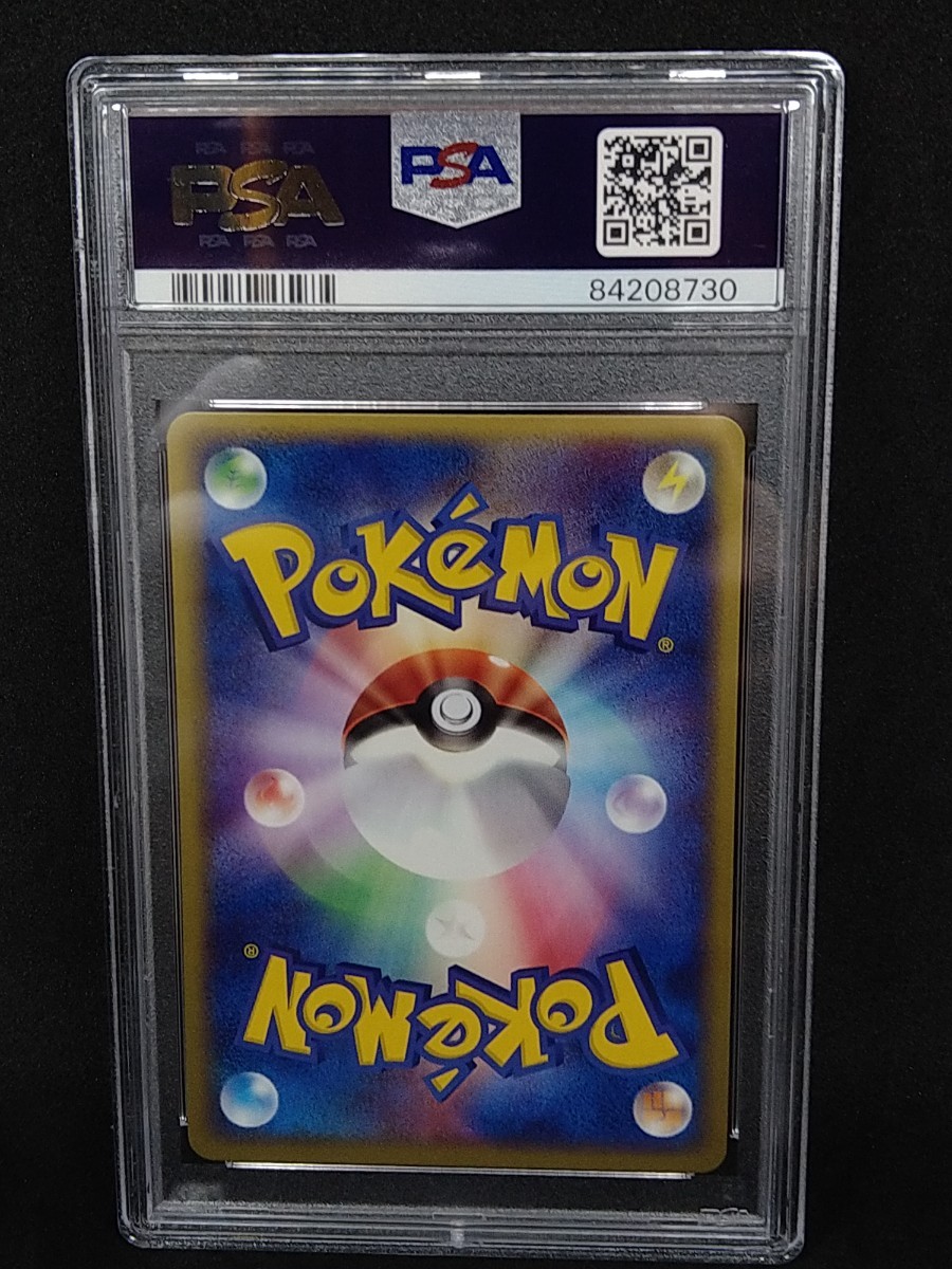 説明必読 PSA10 ヒトカゲ 052/ADV-P 2004 明治 MEIJI プロモ 説明必読 PSA10 ヒトカゲ 052/ADV-P 2004 明治 MEIJI プロモ