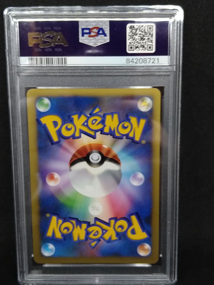 説明必読 PSA10 リザードン LV.55 1st ED DPBP#006 2007 ポケカ 説明必読 PSA10 リザードン LV.55 1st ED DPBP#006 2007 ポケカ