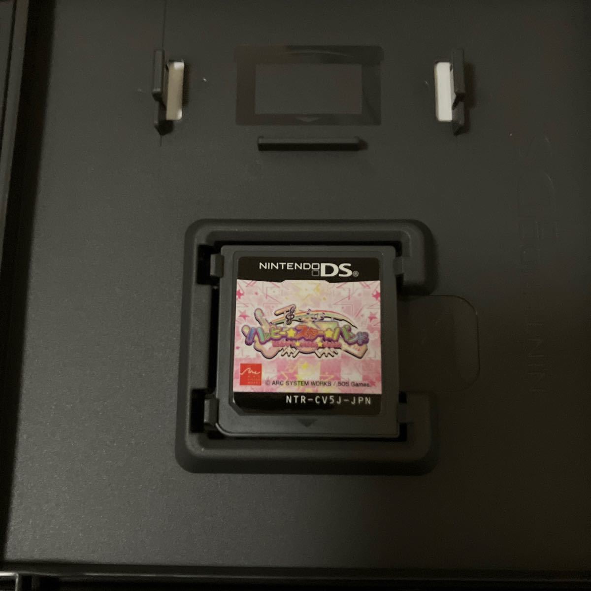 ニンテンドー DS 任天堂　あわたま　ハッピースターバンド　_画像6
