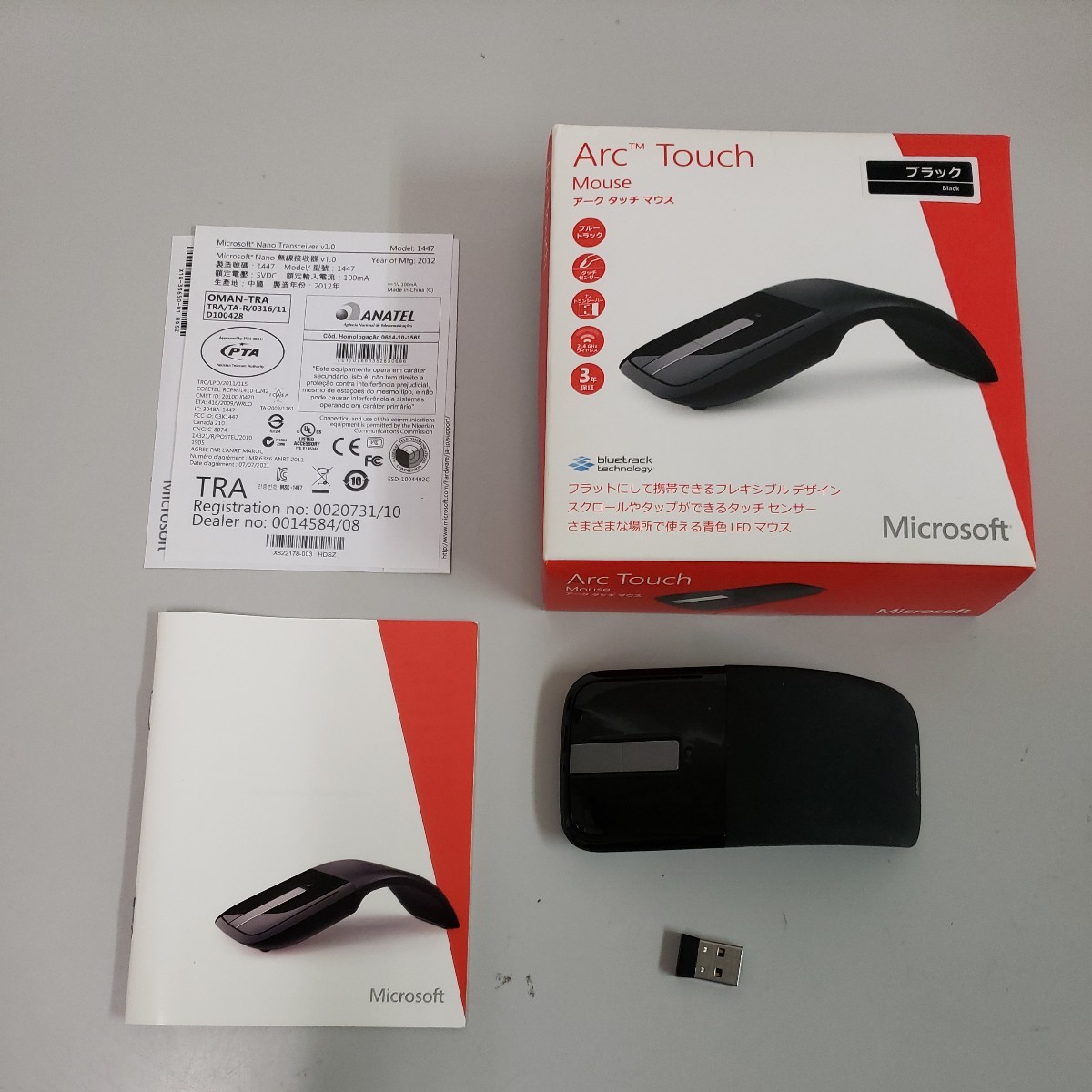 512y0416★マイクロソフト ブルートラック ワイヤレス マウス Arc Touch Mouse ブラック RVF-00052_画像1