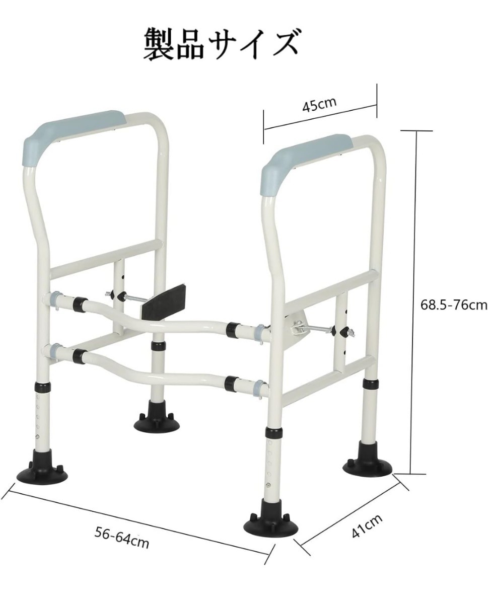 Y-212@トイレ用手すり 補助手すり トイレ用アーム 立ち上がり補助 吸盤付き 滑り止め 転倒防止 幅&高さ調整可能 自立型日本語説明書付き_画像2