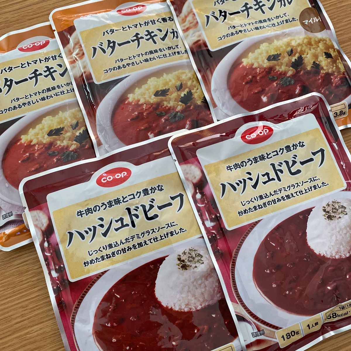 コープ　レトルト食品　レトルトカレー　ハッシュドビーフ　バターチキンカレー　チキンカレー　カレー　非常食　保存食　クーポン消化