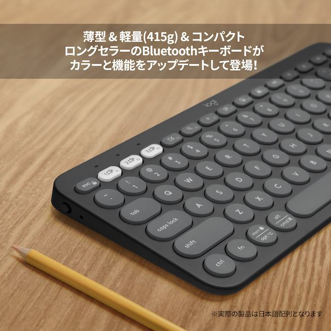 ロジクール ワイヤレスキーボード K380s 無線 キーボード Pebble Keys 2 薄型 小型 Bluetooth Logi Bolt ワイヤレス windows mac Chrome_画像1