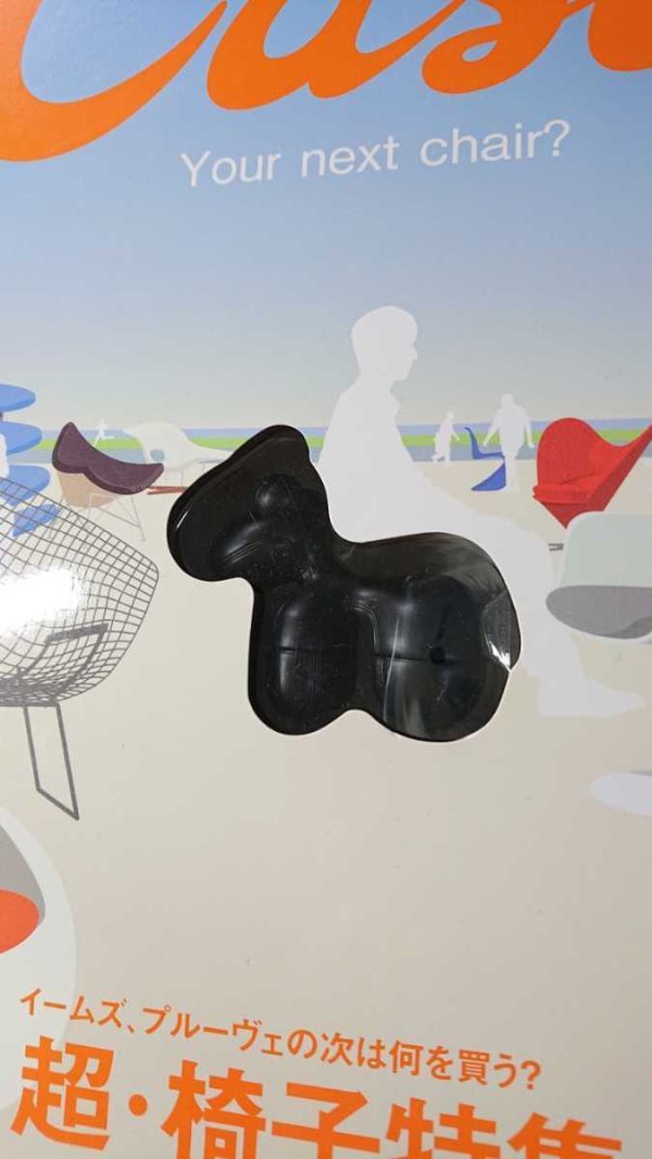 casaBRUTUS 超椅子特集ポニーミニチュア付き