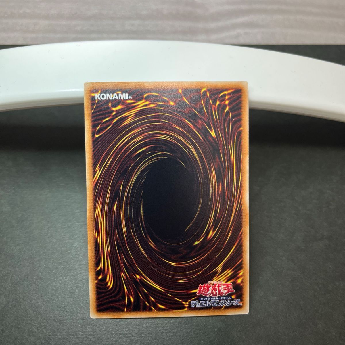 【美品】遊戯王カード　ブラックマジシャン　ホロパラ20AP-JP101