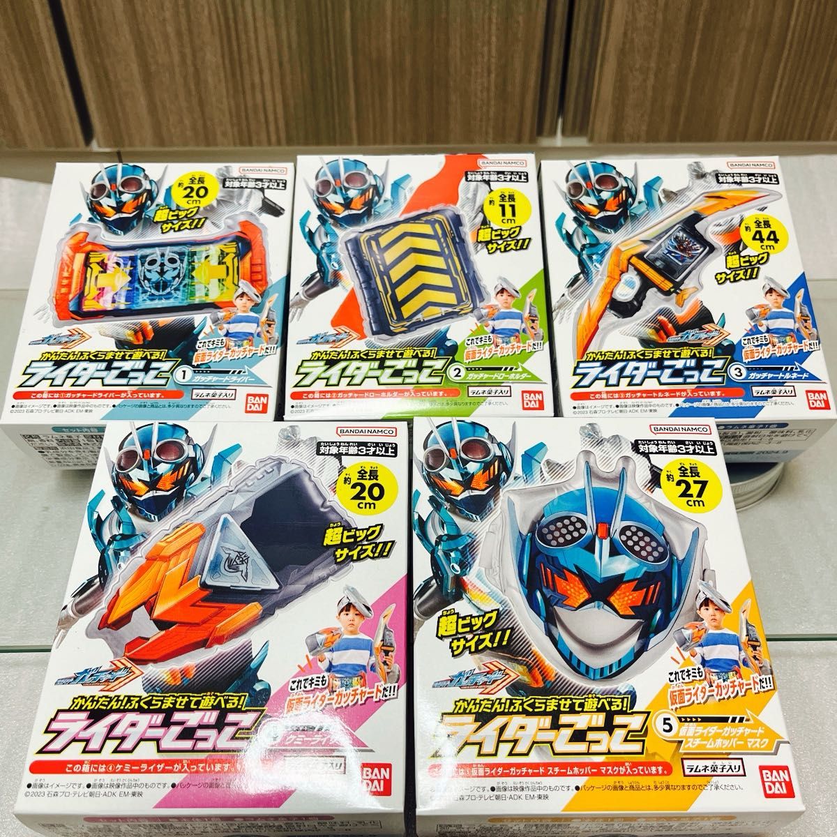  仮面ライダーガッチャード かんたん！ ふくらませて遊べる！ ライダーごっこ (食玩) [バンダイ] コンプセット