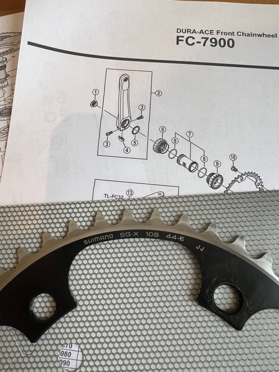 送料無料 DURA-ACE FC-7900 インナーチェーンリング 44T PCD 送料無料 DURA-ACE FC-7900 インナーチェーンリング 44T PCD