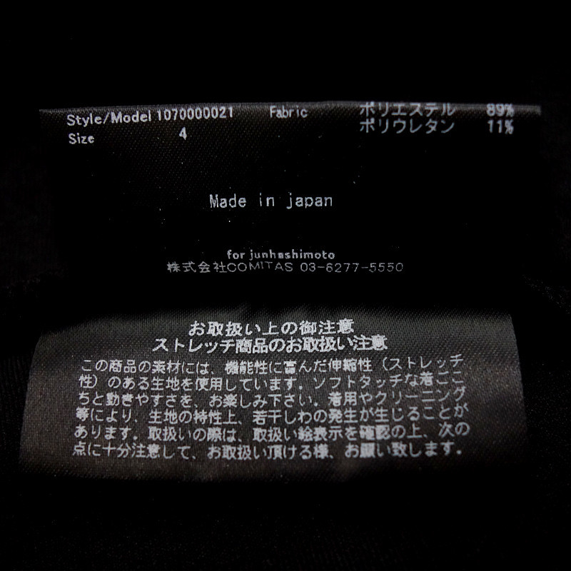 JUN HASHIMOTO GATHER TUCK PANTS EMBOSS CAMO カモ パンツ ブラック メンズ4_画像4
