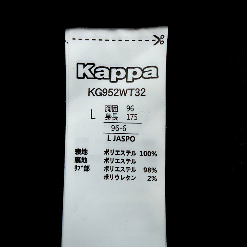 【特別価格】KAPPA 2WAY ナイロン プルオーバー ブルゾン_画像4
