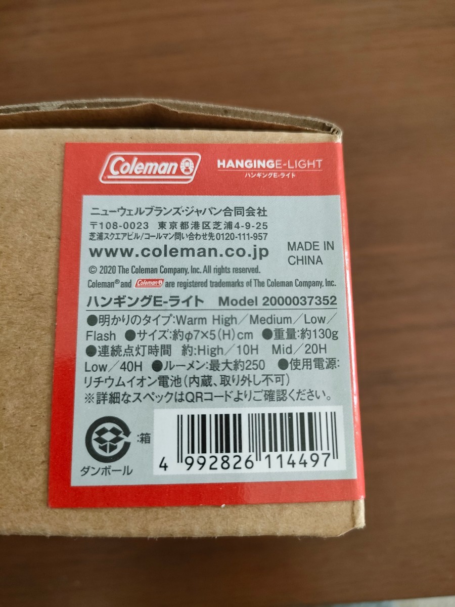 新品未使用コールマンLED ランタン ハンキング ライト　Coleman_画像5