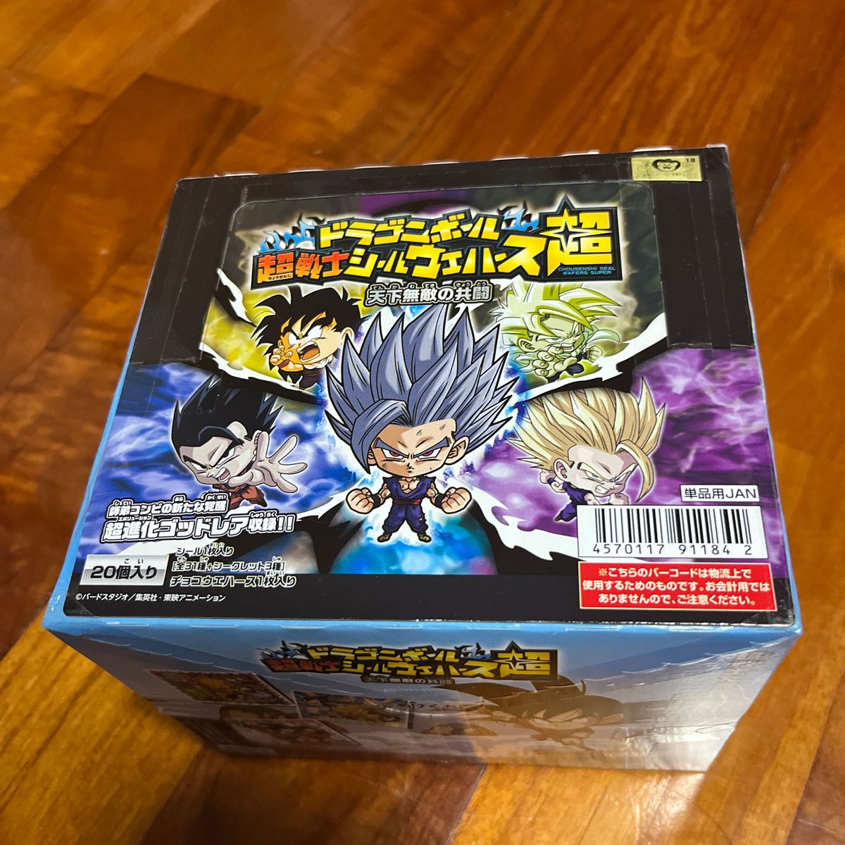 新品未開封ドラゴンボールウエハース１箱20個入超進化ゴッドレア収録シール付チョコ味送料込み