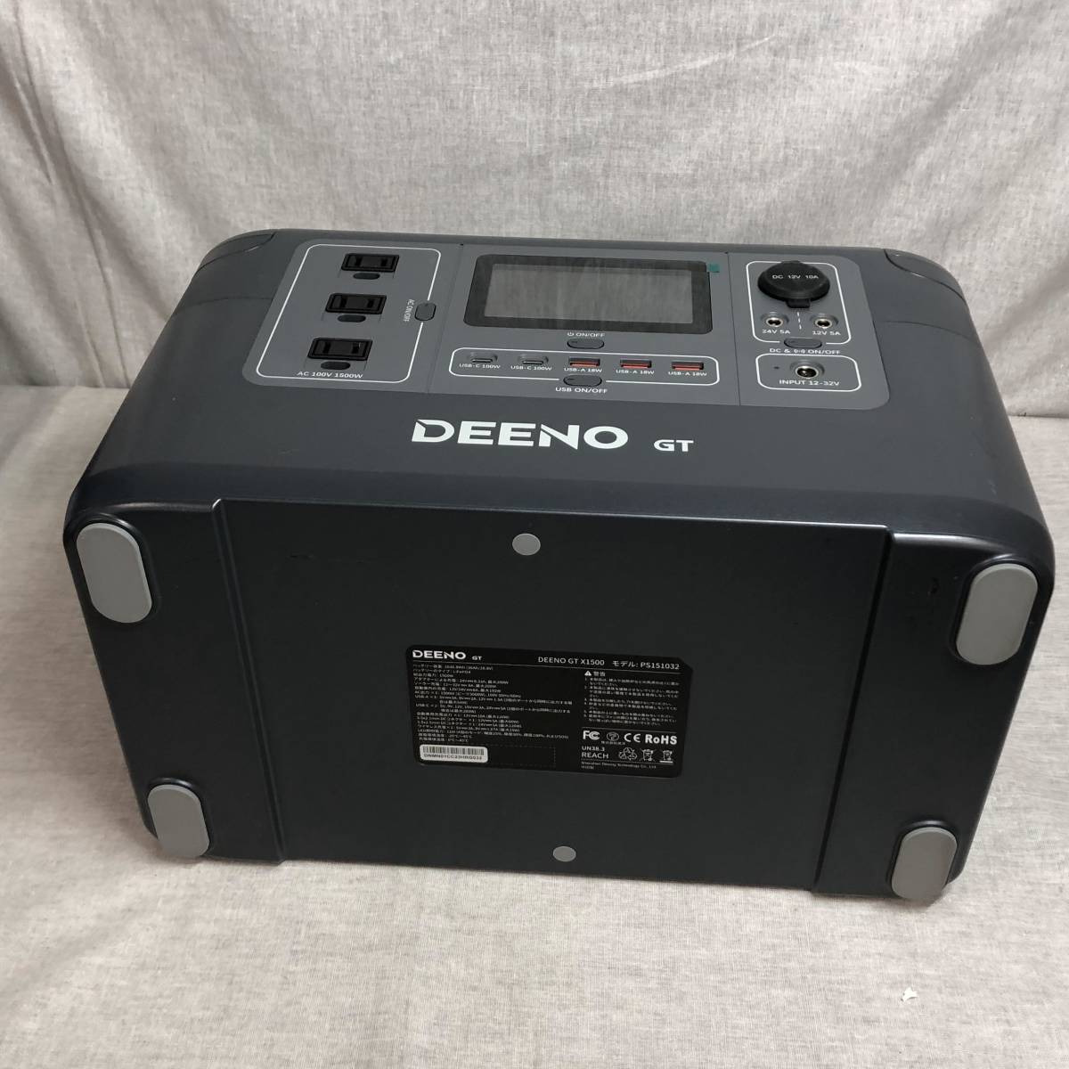 ジャンク品　Deeno GT ポータブル電源 X1500 1500W (瞬間最大3000W) 大容量 1036Wh 50/60HZ LEDライト付き PSE認証済 PS151032_画像7