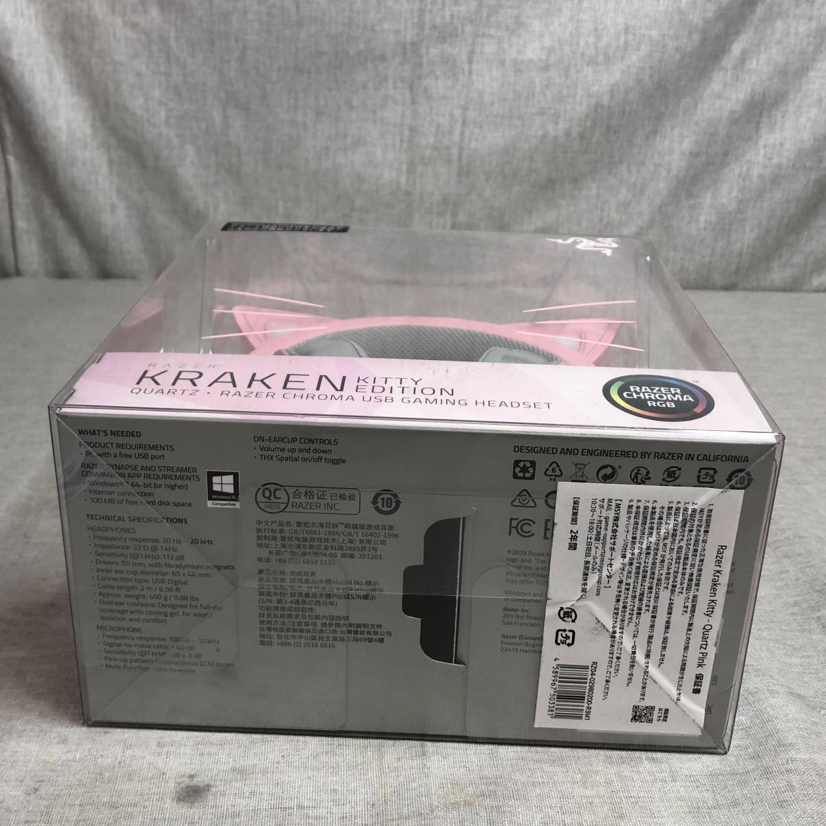 未開封品　Razer Kraken Kitty Quartz Pink ゲーミングヘッドセット USB THX7.1 ネコミミ Chroma RZ04-02980200-R3M1_画像6