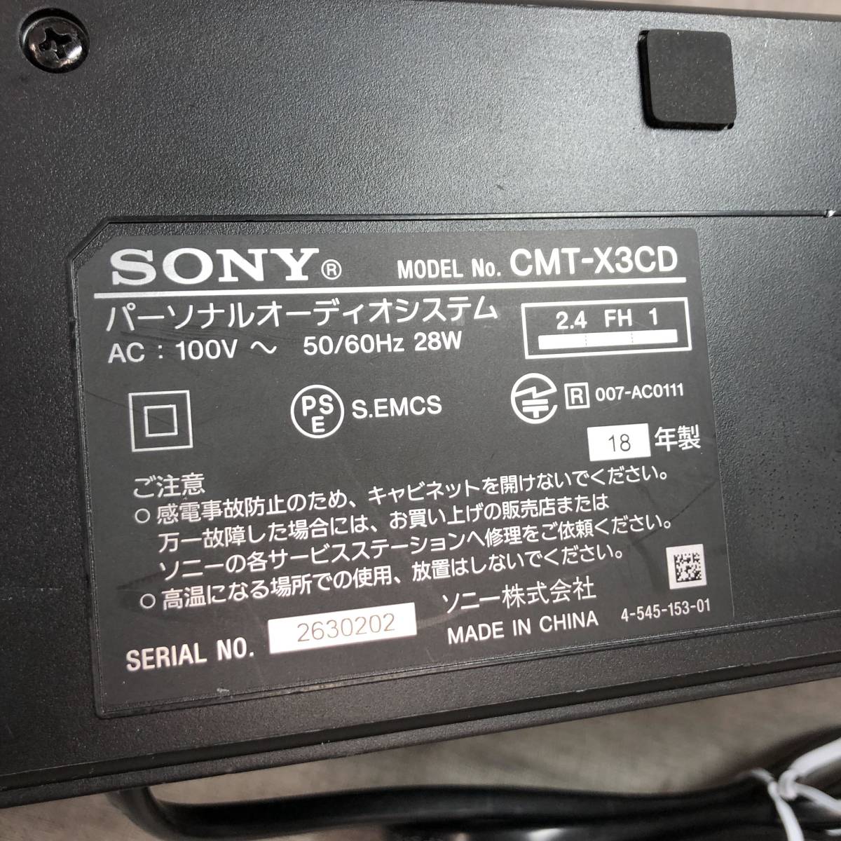 現状品　ソニー マルチコネクトコンポ CMT-X3CD_画像6