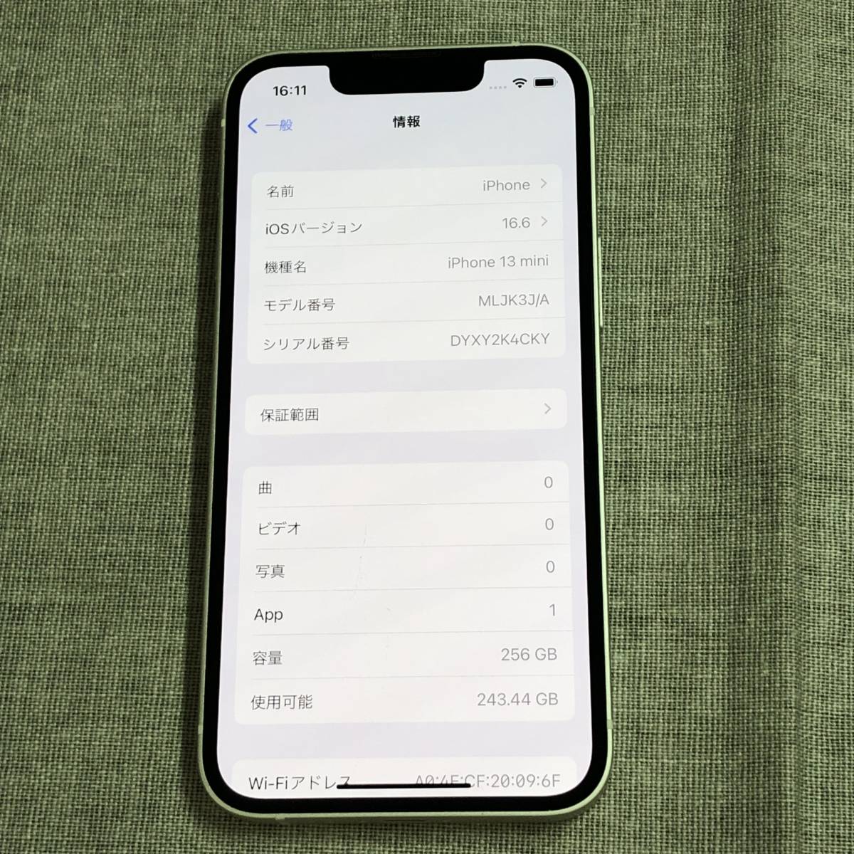 アップル Apple iPhone 13 mini 256GB スターライト SIMフリー [MLJK3J/A]
