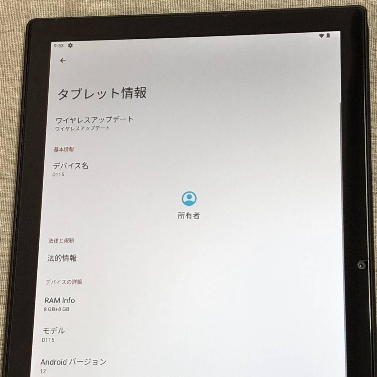 現状品　MEIZE D115 Android12タブレット 8GB+8GB RAM 128GB ROM WIFIモデル_画像2