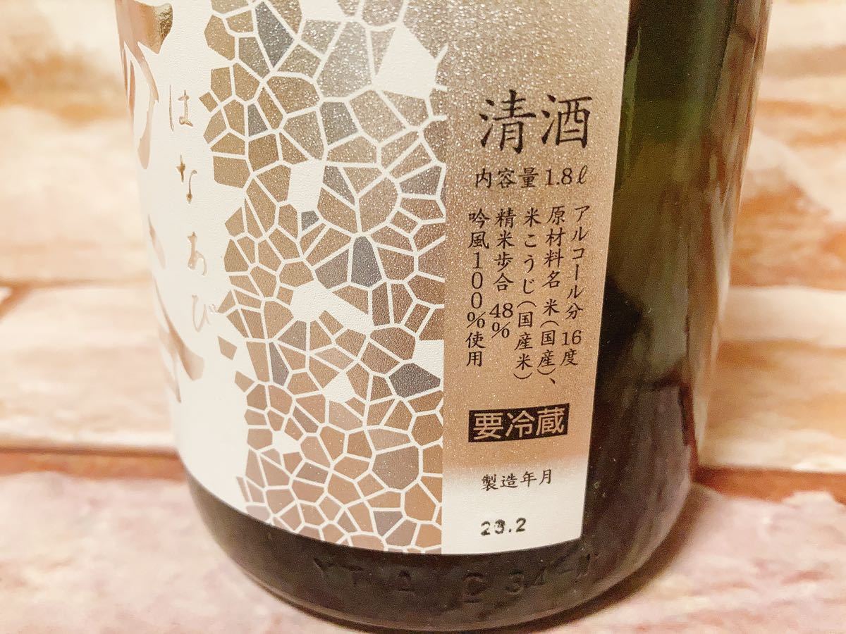  first come, first served! business use refrigerator storage middle hard-to-find flower .. is ... junmai sake large ginjo less .. raw . sake . manner 1800ml inspection new . 10 four fee 