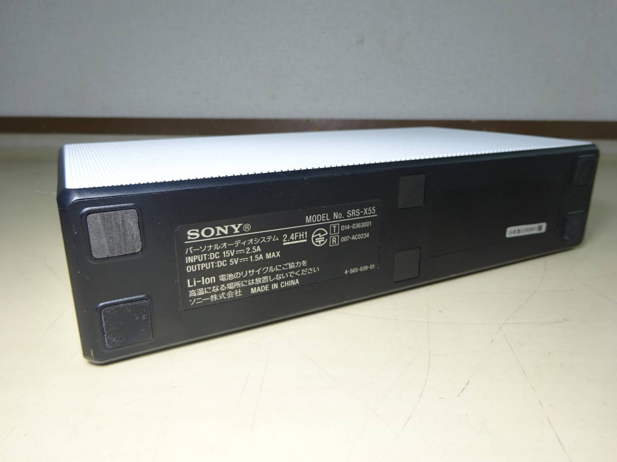 京都6☆SONY ソニー SRS-X55 Bluetooth ワイヤレスポータブルスピーカー 15年製 本体のみ 動作未確認_画像5