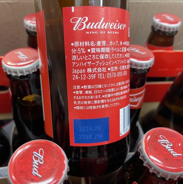 O16-06 1円～訳あり バドワイザー ラガービール 瓶 Alc.5％ 330ml×24本入り 1ケース 同梱不可・まとめて取引不可_画像4