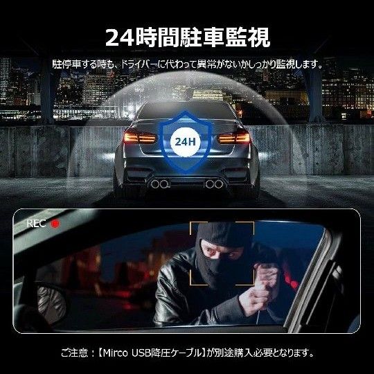 ドライブレコーダー 1296P WiFi 駐車監視★スーパーキャパシタ搭載 WDR搭載 暗視機能 Gセンサー 常時録画+緊急録画 