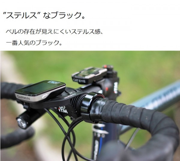 送料無料サービス中 『スタイリッシュベル』 ベルに見えない自転車用ベル 動画あり 25.4mm/31.8mmハンドル径に対応の画像8