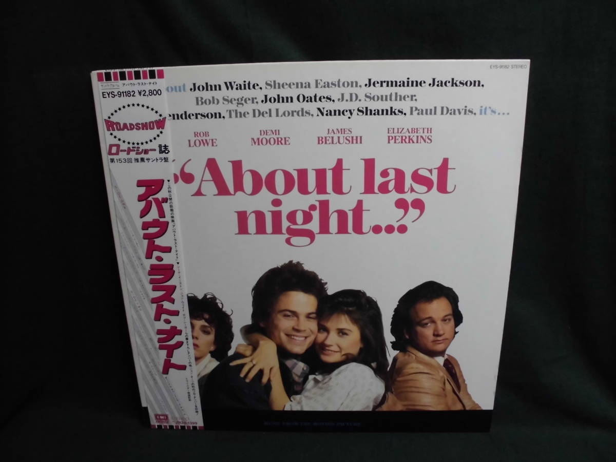 ヤフオク O S T アバウト ラスト ナイトabout Last Nig ヤフオク O S T アバウト ラスト ナイトabout Last Nig