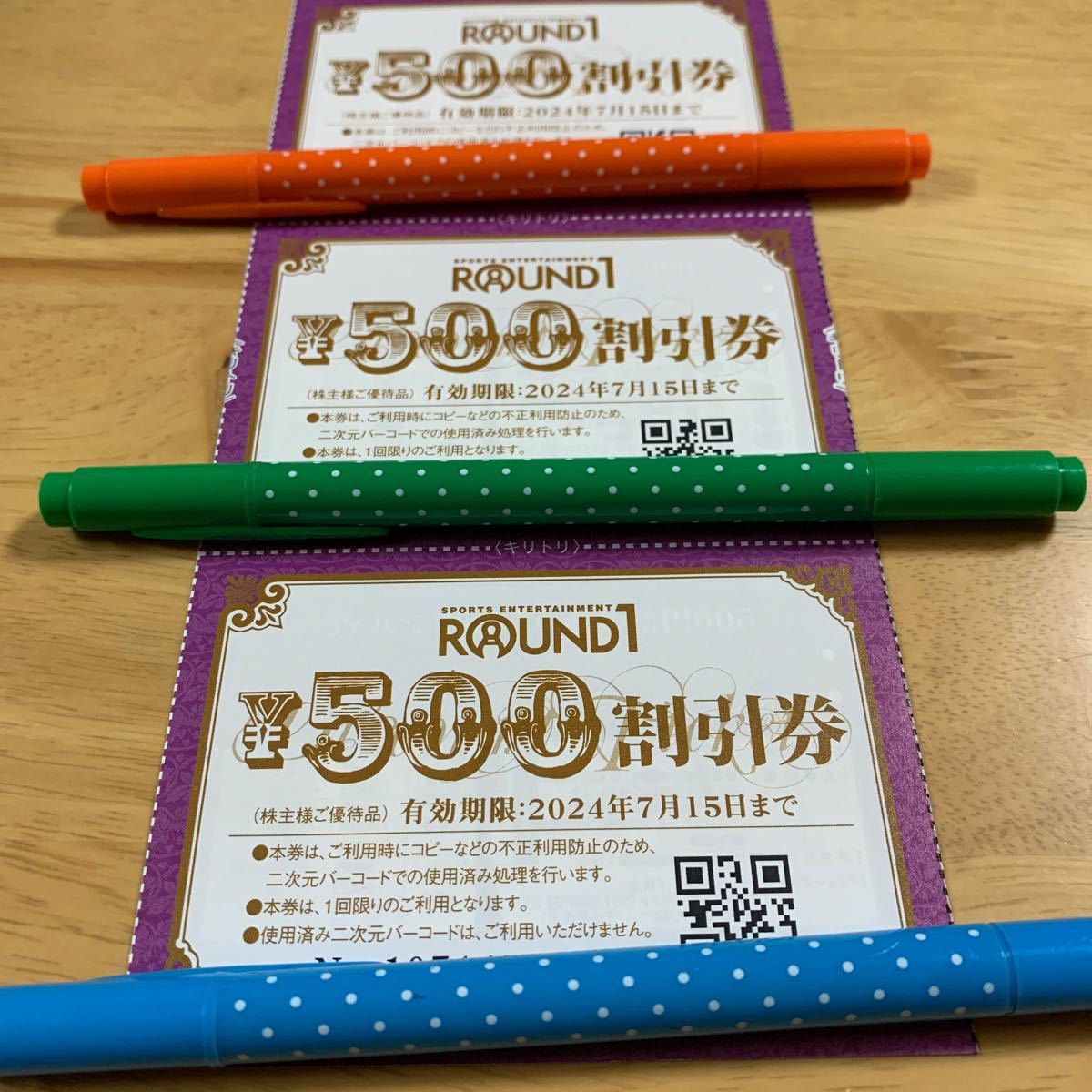 【1円スタート】ラウンドワン株主優待券 1,500円分♪ボーリング教室優待券1枚♪クラブ会員入会券1枚♪_画像2