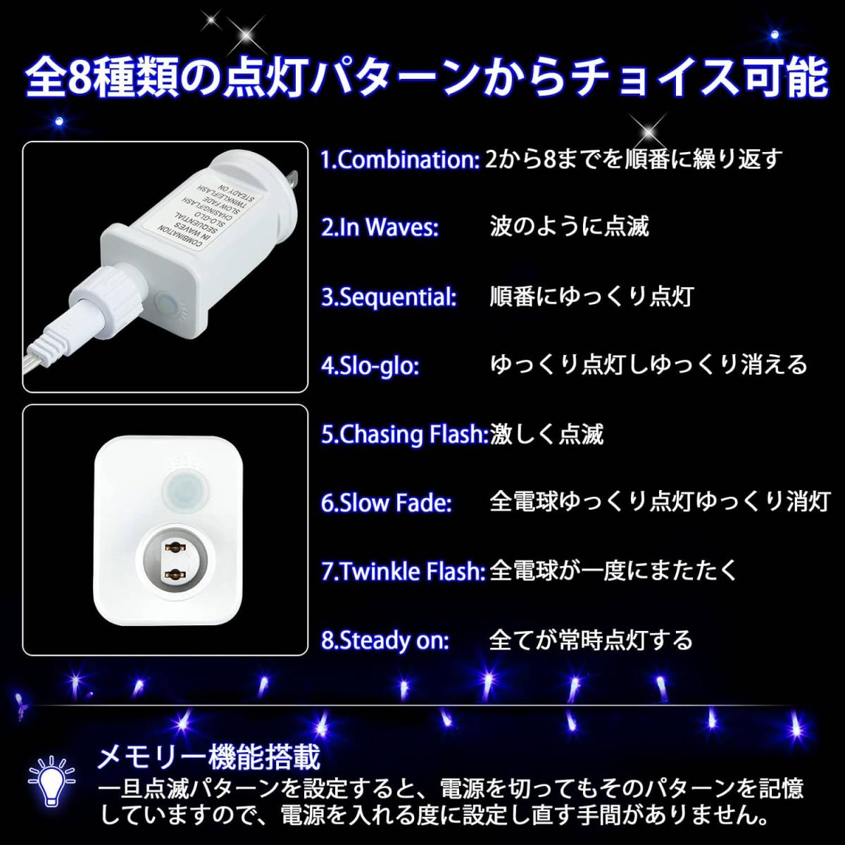 クリスマス LEDイルミネーションライト ブルー 360球 30m ストリングライト 存在感抜群 冬 庭 屋内 屋外 パーティー装飾 ツリー 雰囲気照明_画像3