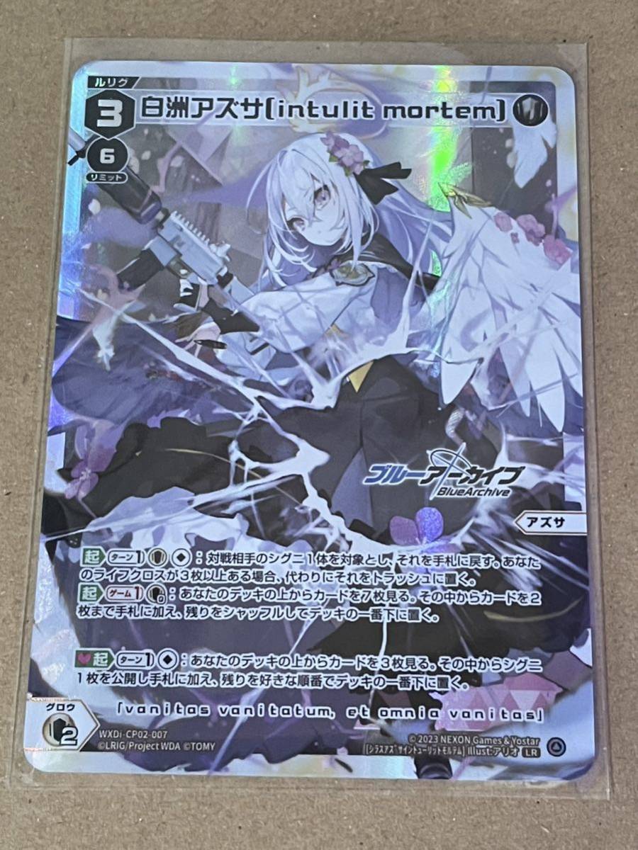 WIXOSS ウィクロス WXDi-CP02 ブルーアーカイブ DIVA WXDi-CP02-007 LR 白洲アズサ[intulit mortem]_画像1