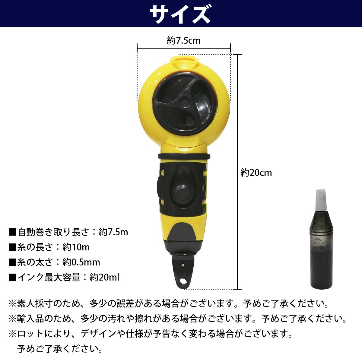 墨付け作業用 ハンディタイプ 墨つぼ 線引き ライン引き 自動巻き仕様 墨出し器 墨壺 墨糸 墨汁 下書き 印 DIY 日曜大工 基準出し_画像5