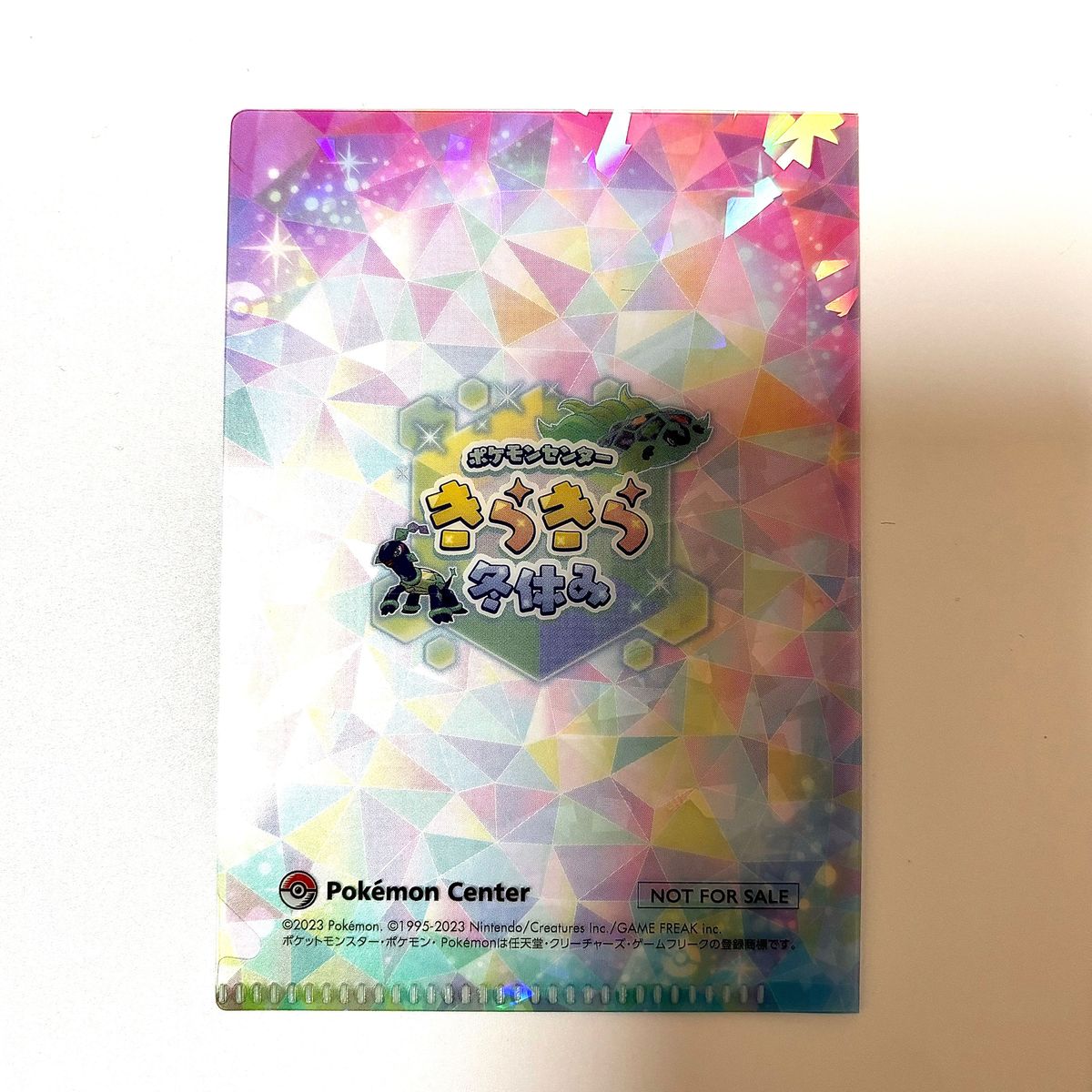 新品未開封 ポケモンカードゲーム デッキシールドドンナモンジャ 新品未開封 ポケモンカードゲーム デッキシールドドンナモンジャ