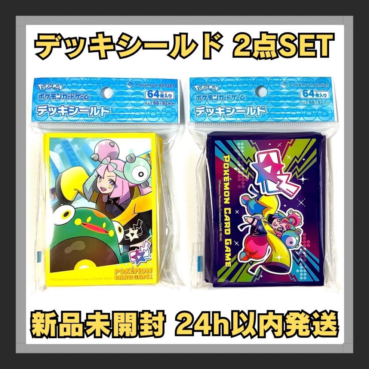 新品未開封 ポケモンカードゲーム デッキシールドドンナモンジャ 新品未開封 ポケモンカードゲーム デッキシールドドンナモンジャ